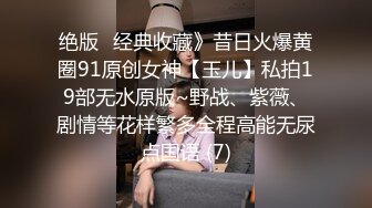 办公楼女厕全景偷拍几个美女职员的极品美鲍鱼