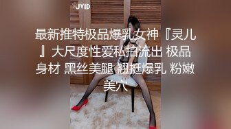 《顶级震撼㊙️极品泄密》露脸才是王道！推特万粉想体验的广西会所头牌【静姐】转行做网红私拍~吹拉弹唱大全套~各种花活 (6)