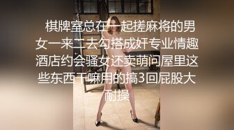 反差婊良家大奶肥臀少妇王素洁性爱视频艳照