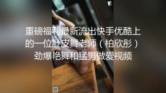  『无码』唯美高质视角 瘦瘦的又白皙卡哇伊甜美可爱女神