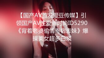 才19岁的超级嫩妹子美腿美眉，和长得像林俊杰的帅哥约车震，在第二排打炮，忍不住内射美眉的白虎粉逼 (1)