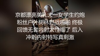 快手5w粉丝新晋网红——貂蝉姐姐，舞是扭得真好看，两只兔子蹦蹦跳。私下大尺度，美女的穴果然都是粉嫩可口的！