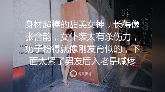 高价自购，学生控、臀控、丝袜控的摄影大师【rosi】私拍，漂亮艺校舞蹈生透明丝袜内内露毛骆驼趾一字马 (7)