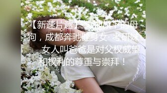 9/4最新 主人的专属爆刺白丝小嫩穴樱桃小嘴口爆吸汁爽到脊梁骨VIP1196