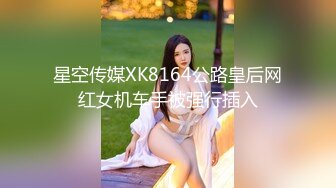  马尾辫苗条妹子居家和炮友啪啪，隔着内裤摸逼交舔屌，硬了骑上来JB整根插入