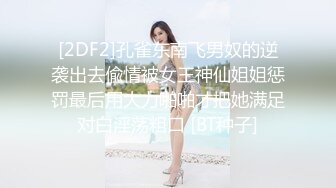 00后小美女肥逼苗条嫩妹，刚下海不久，脱光拉珠插入菊花，掰开小穴