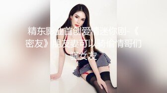 妙龄熟女疯狂后入尖叫不断骚穴第一视角