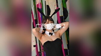 【新速片遞】  美女吃鸡啪啪 被大肉棒后入无套输出 内射 