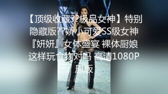 台湾SWAG 美艳白虎人妻趁老公上班约他好兄弟来家偷情