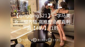 3/2最新 小宝贝让小哥吃着奶子抠着逼抠出好多淫水浪荡呻吟VIP1196