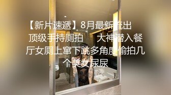 一天三次深夜场极品女  黑丝高跟鞋抗腿猛操  扶着细腰打桩机顶入深插