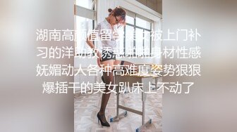 小哥爆操G罩杯学生妹早恋少女，顶级美乳又大又软，后入爆插奶子直晃，草完不爽又抠穴自慰