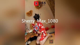 (皇家華人)(ras-270)(20230228)腥二十四孝之用美乳孝順公公的媳婦-玖玖.TS