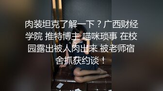 【新片速遞】  丰满巨乳极品尤物，双手搓奶，岔开腿掰超粉嫩穴自慰