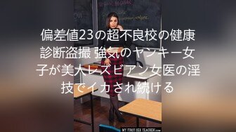 漂亮美眉吃鸡啪啪 被大鸡吧操喷了几次 身材不错 浑圆大奶子 稀毛粉鲍鱼