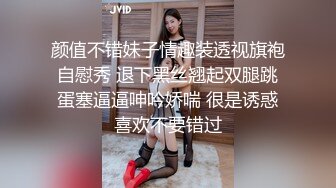 【无情的屌丶】168CM极品短发美女返场，黑丝美腿