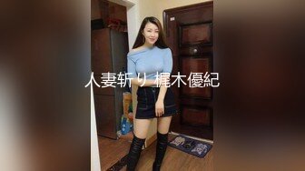 【极品稀缺破解家用摄像头】短发女大学生被男友捆绑日常做爱妹子挺漂亮 很配合男友各种体位操 (1)