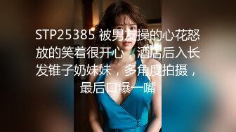 苗条瘦瘦的妹子和帅气男友办公桌前啪啪做爱后入，再浴池鸳鸯戏水主动掰穴