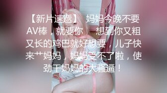 4/4最新 女神白纱蒙眼超性感大黑牛振动棒齐上阵爽翻白浆四溅VIP1196