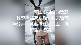 网红美女一脸呆萌振动棒磨蹭抽插无毛小穴#骚逼#白虎#女仆