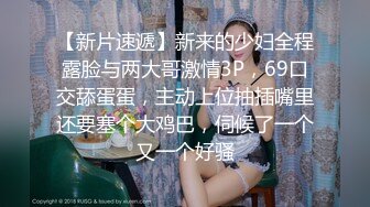 STP28593 麻豆传媒 Pussy Hunter PS017 激情3P黑丝巨乳家政妇