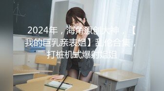 STP28558 绝对极品！顶级颜值美少女！清纯甜美，爆乳肥穴，白色丝袜跳蛋塞穴，磨蹭阴蒂闭上眼睛很享受 VIP0600