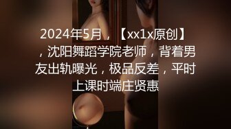 2024年3月，【我在上戏学表演】，极品女神，肤白貌美多才多艺，给兄弟们不一样的视觉冲击，真是个尤物