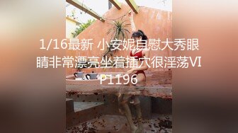 无水印12/22 夫妻把孩子安顿好在客厅地板啪啪老哥勇猛连续干两炮VIP1196