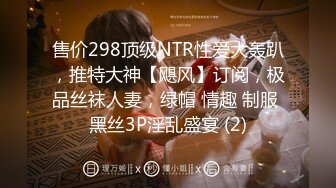 STP29934 新人下海颜值网红靓女！和小男友激情操逼！情趣制服蒙眼舔屌，翘起屁股后入撞击，表情对着镜头