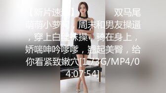 【江南第一深情】蓝JK推荐嫩妹收割机顶级约炮大神，第二弹10套，150分钟MOV格式原版无水印，珍藏版 (1)