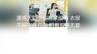 极品颜值美女休息下继续，深喉口交舔弄近距离特写屁股