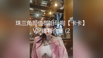 18岁极品小妹妹【清纯小妹】道具爆菊~无套啪啪干软瘫【10V】 (7)