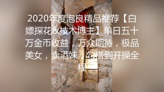 【曼妙身材女神】蝴蝶小姐 韩漫舞蹈女神走进现实 诱人酮体湿嫩蜜穴 超爽肏穴抽插 虚拟与现实榨精高潮