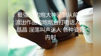 优雅气质尤物 性感碎花裙人妻给老公戴绿帽，顶级气质尤物 掀起性感包臀裙按床上爆操，天花板级反差御姐