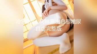 【新片速遞】 ✨【臀控狂喜】欧美范儿一线天馒头鲍巨尻韩裔欲女「kimmy」OF大尺度露脸私拍【第三弹】