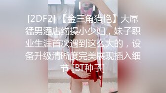 奶子那么大穿着制服就更加诱人了