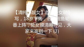 ????真实反差女神！土豪重金定制，高颜气质长腿马甲线【是素素呀】私拍，紫薇放尿各种淫态展示，夸张大毛逼一看就是欲女