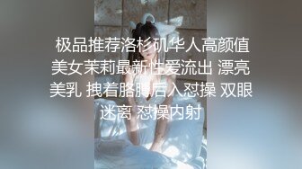 反差眼镜娘学妹❤️大屌来回进出又爱又恨，极品艺校舞蹈系小妹妹 白白嫩嫩的身材 一级棒的小母狗，性感美腿太诱人