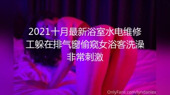 前女友强行脱衣服舔逼无套输出 耳光被打的啪啪响也要操个逼