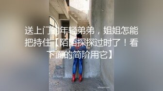 重庆，链家房产中介小姐姐撅起肥臀让我随便插，后入大屁股是真舒服（2）