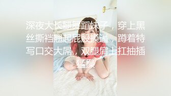  榨精少女不良忍7-9高挑长腿萝莉全身粉嫩，挺瘦的但是奶子还挺大像刚发育好