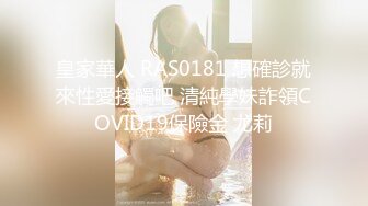 贵在真实反差淫妻》顶级绿帽刷锅狠人完美S身材极品女神眼镜教师人妻【ZM宝儿】私拍②，调教成母狗3P紫薇白浆特多 (3)