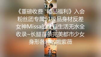 《百度云泄密》极品美少妇借高利贷无法偿还全裸视频被债主曝光