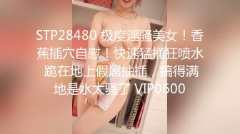 无水印10/27 巨乳美女的逼紧还是你老婆的逼紧这大奶子哗哗的好诱惑VIP1196