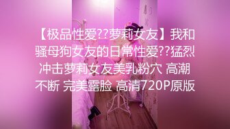 天美传媒最新出品TM0114被偷窥的卧房美女租房被偷拍被房东以视频要挟强干-艾莉