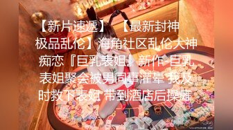 极品女神西比尔精品 风骚女郎工作室应聘女模勾引摄影师啪啪啪第一人称完美视觉