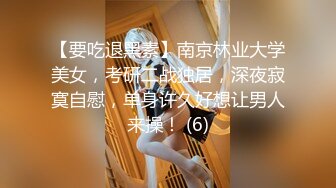 【叶总探花】新人小伙酒店约操漂亮小姐姐，设备清洗，角度专业，妹子身材棒粉嫩大长腿