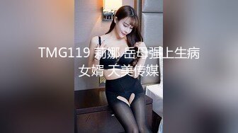 上海外资企业高学历美女主管被高层领导威逼利诱下带到酒店潜规则啪啪虐操,从洗手间一直干到床上,还自拍!