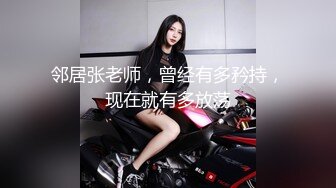 【泡良佳作】，出轨的某中学校长老婆，【操人诛心】，看着贤良淑德模样，居然搞3P，给老公的绿帽