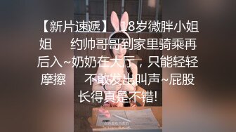 蜜爆火推特19岁娇小苗条骚妹妹【苏苏】母狗式私拍~大白天各种路人前露出紫薇啪啪胆量惊人 (1)